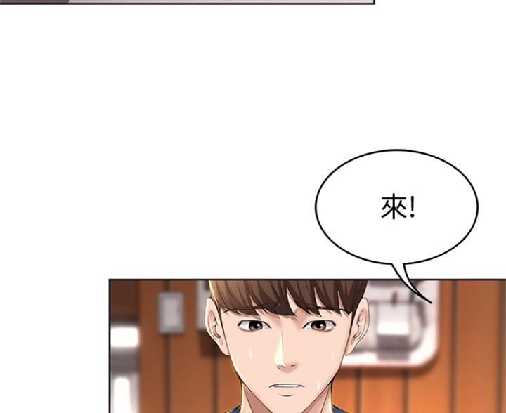 宿舍漫画全集漫画,第60话15图