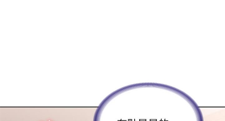 寄宿漫画漫画,第61话58图