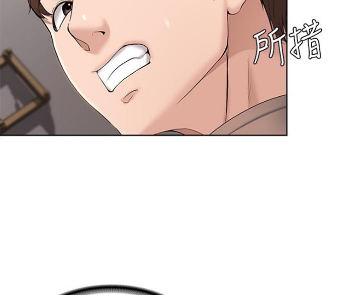 宿舍漫画全集漫画,第60话4图