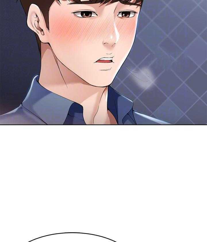 寄宿日记漫画画土豪漫画免费读漫画,第71话 7121图