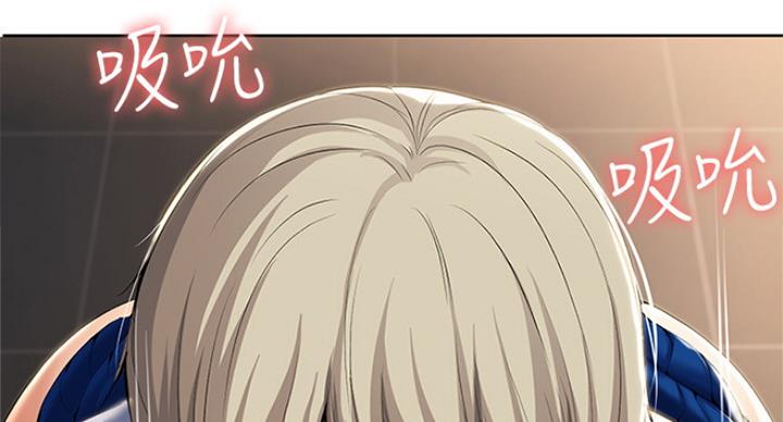寄宿奇遇记漫画43漫画,第64话52图