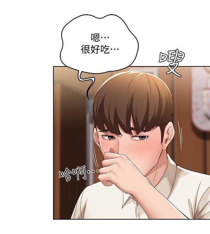 寄宿日记漫画在线观看免费漫画下拉式漫画,第62话 6213图