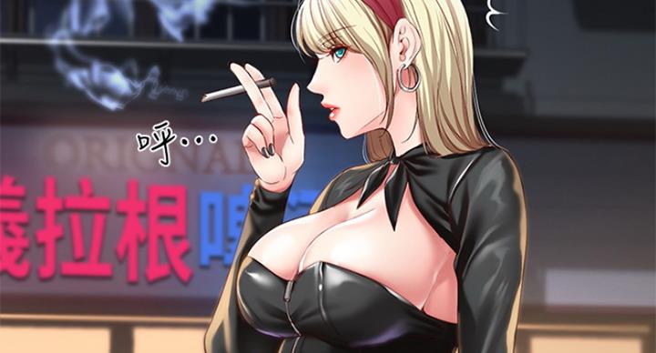 寄宿学校漫画漫画,第58话60图
