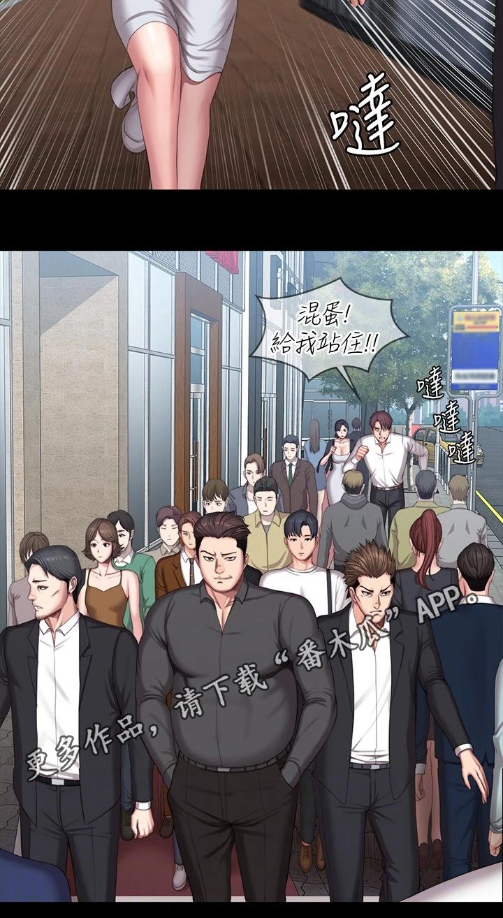 最强农民工漫画漫画,第4话3图
