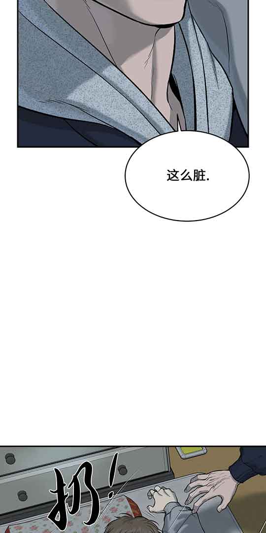 魔咒漫画大结局漫画,第23话 天使的谢罪31图