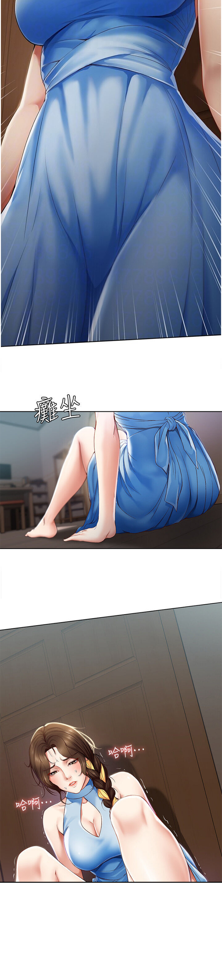 寄宿漫画画免费读漫画下拉式土豪漫画83漫画,第32话7图