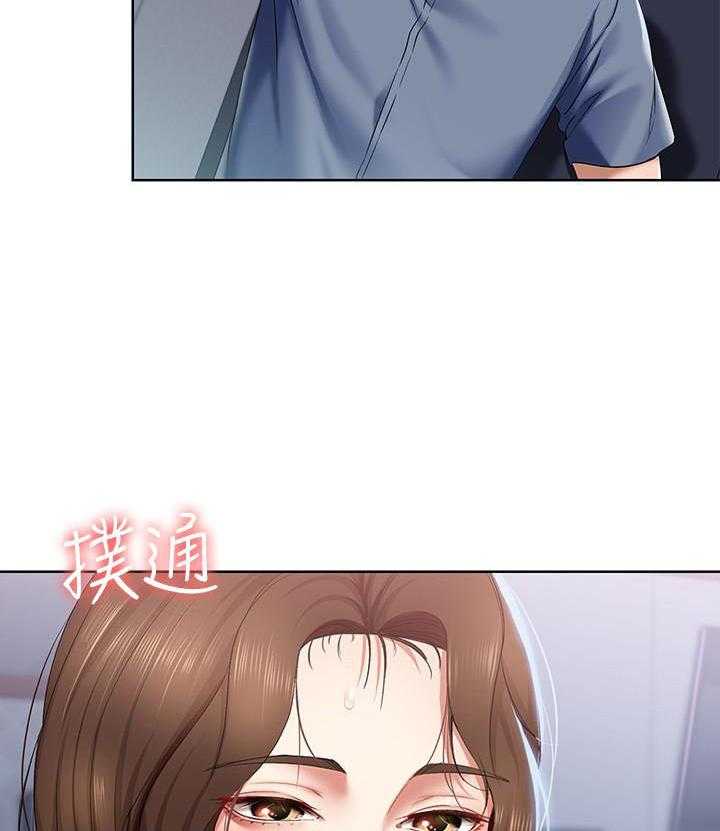 寄宿日记漫画漫画,第78话 787图