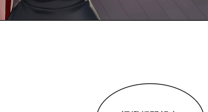 寄宿漫画漫画,第71话32图