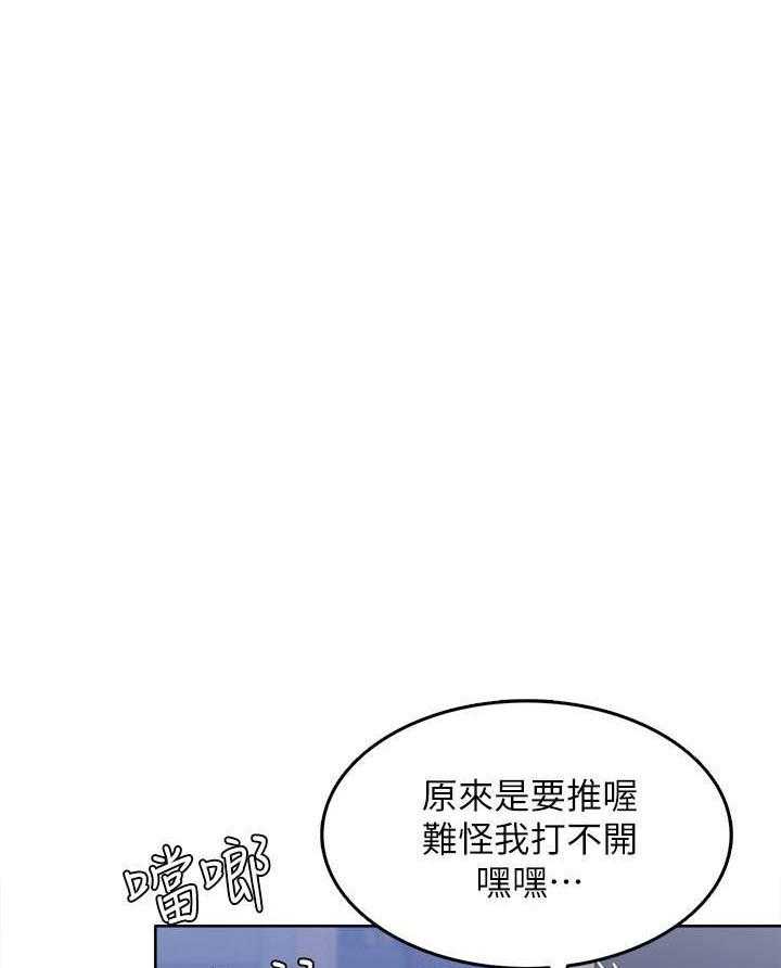寄宿日记漫画免费阅读无删减漫画,第69话 6924图