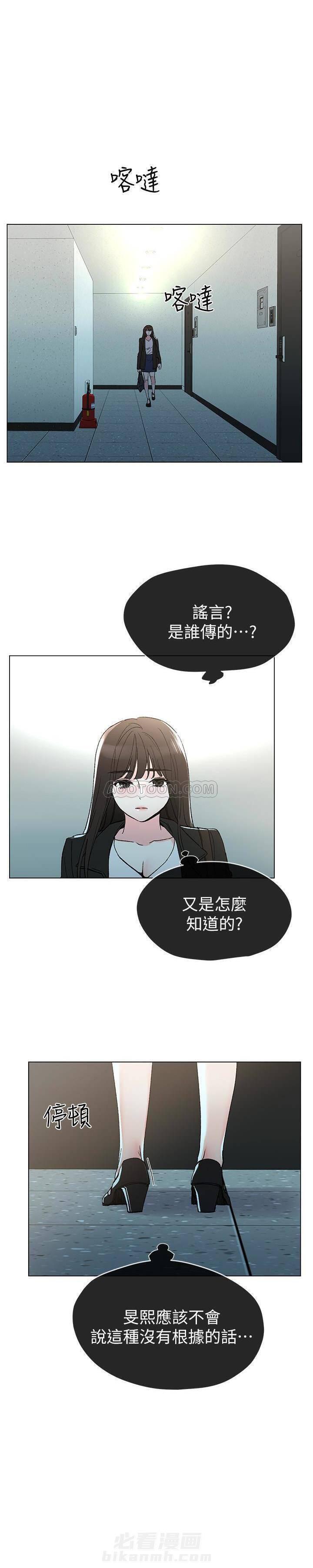 重考生漫画免费下拉式无删减漫画,第30话 重考生17图