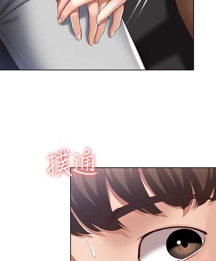 寄宿日记漫画在线观看免费漫画下拉式漫画,第67话 6723图