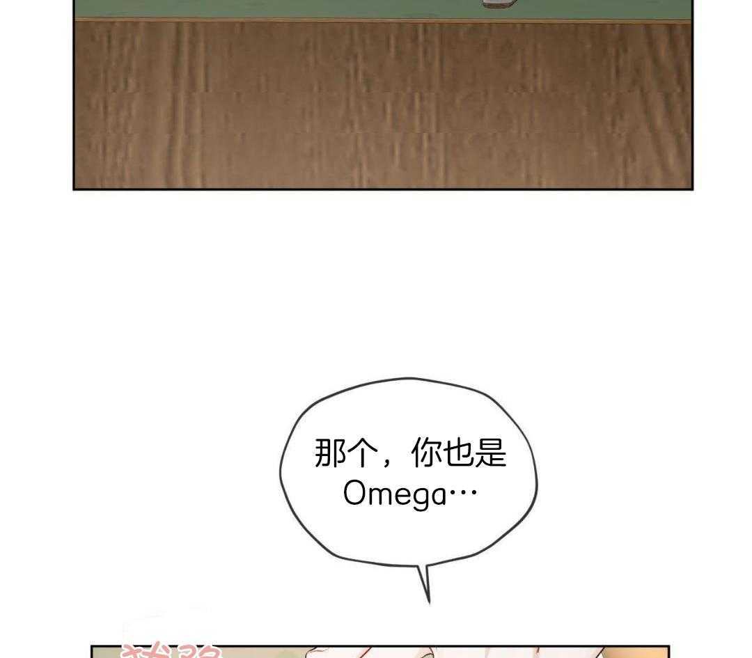 暧昧关系漫画小野漫画,第23话 好想看看8图
