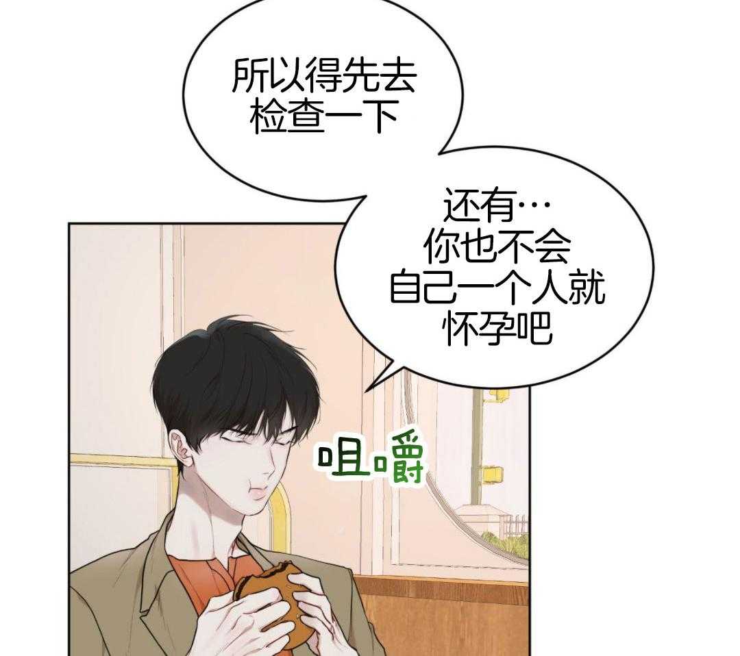 猜不到样子漫画漫画,第5话 5_父亲离世7图