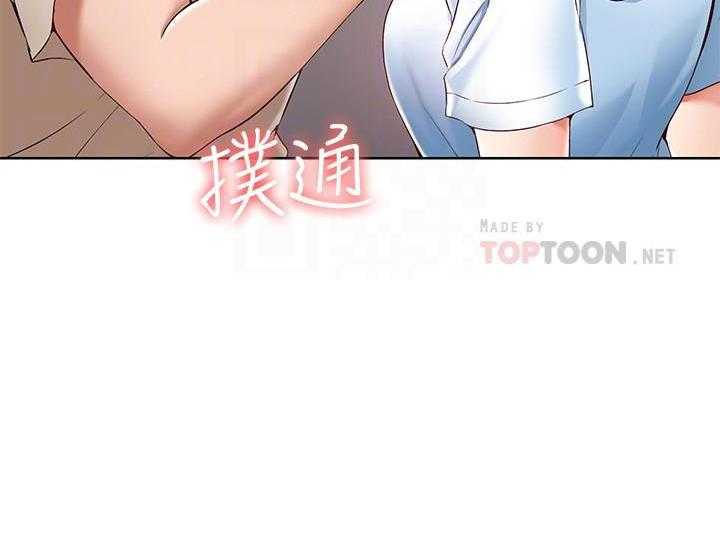 寄宿日记漫画在线观看免费漫画下拉式漫画,第62话 6227图
