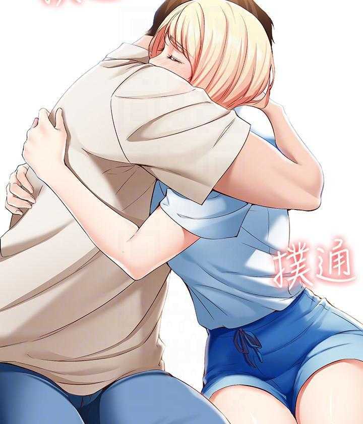 寄宿日记漫画免费阅读无删减漫画,第61话 6111图