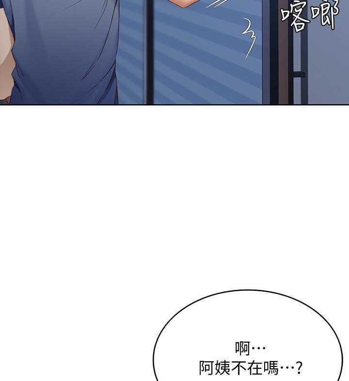 寄宿日记漫画漫画,第65话 6512图