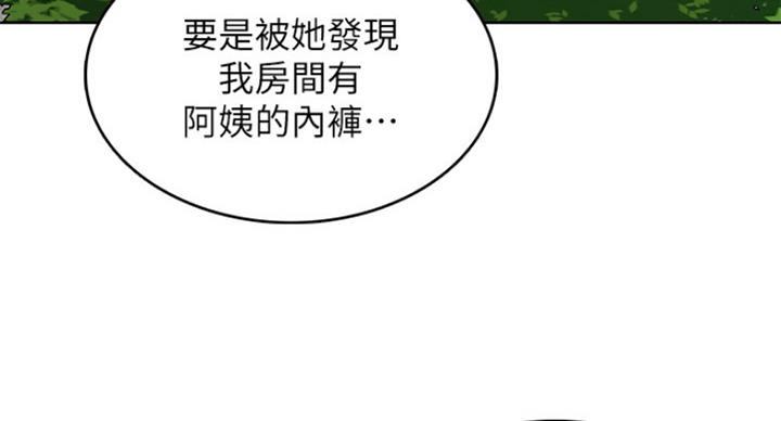 寄宿漫画漫画,第61话61图