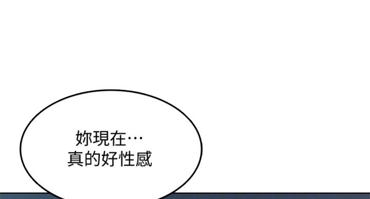 寄宿漫画漫画,第57话62图