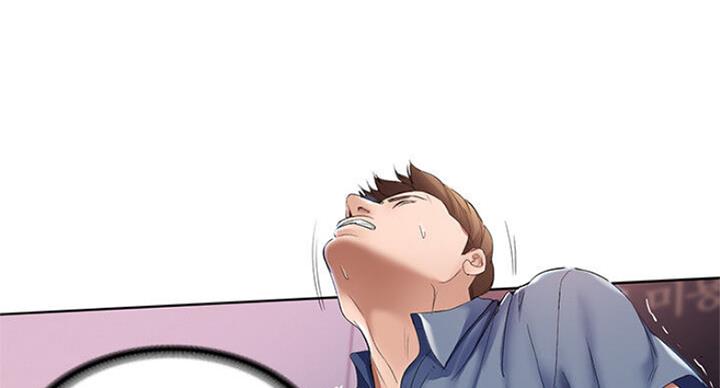 背叛的重量漫画漫画,第40章：幸福6图