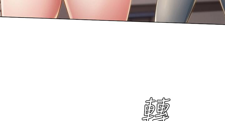 寄宿漫画漫画,第61话22图