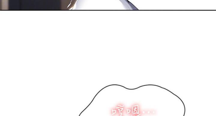 极速漫画网官网漫画,第67话52图
