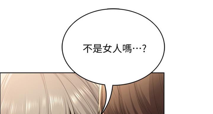 寄宿漫画漫画,第63话27图