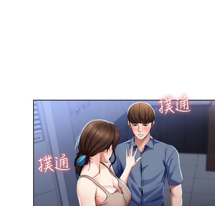 血之诅咒漫画漫画,第15章：直播3图