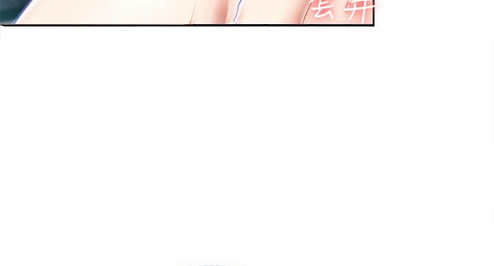 急速漫画官网漫画,第41话20图