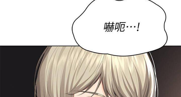 浪漫真挚漫画,第45章：偷拍2图