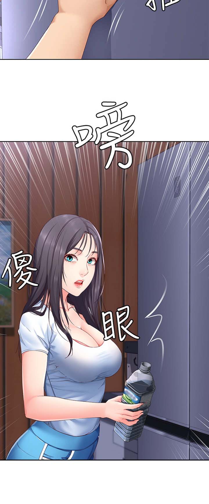 奇漫屋下拉式漫画免费看漫画,第15话4图