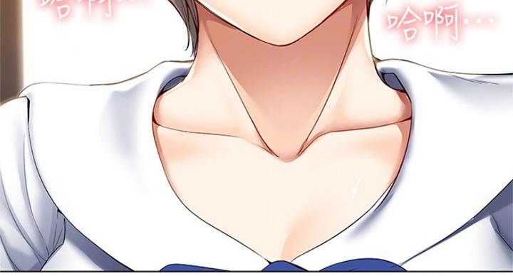 寄宿奇遇记漫画43漫画,第66话66图
