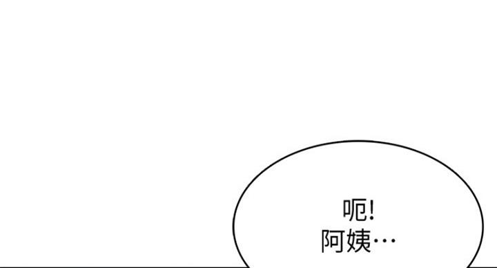 寄宿学校漫画漫画,第58话127图