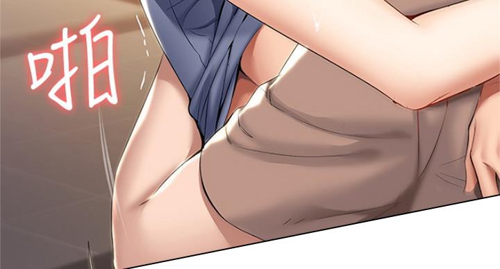 极速漫画网官网漫画,第65话2图
