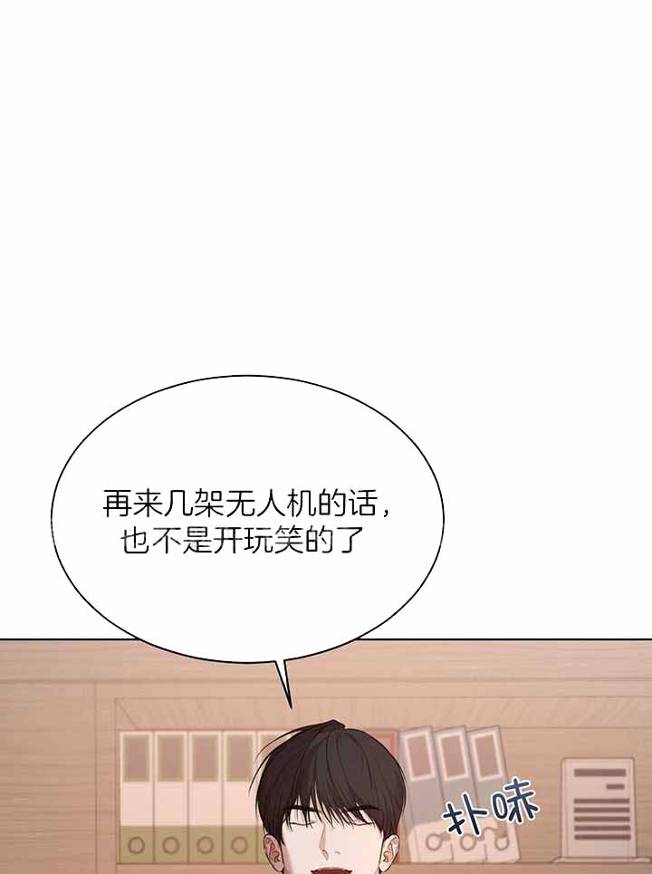 虐美人漫画的结局是什么意思漫画,第14话 又气又羞3图