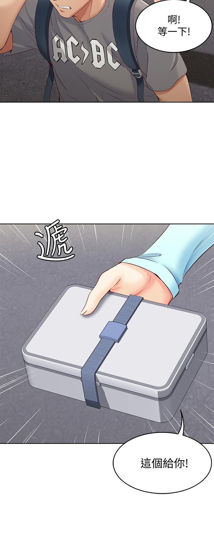 寄宿日记漫画漫画,第3话 36图