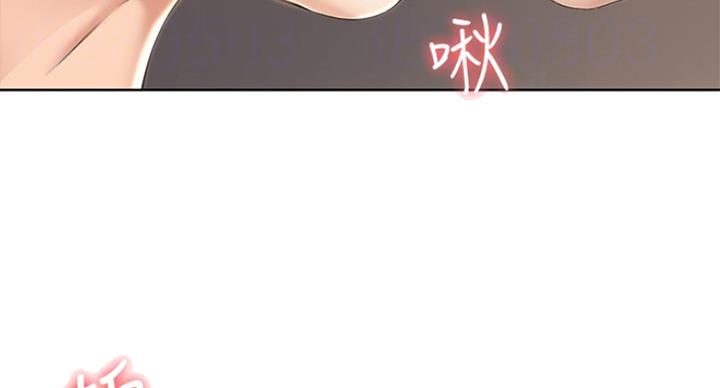 极速漫画网官网漫画,第67话23图