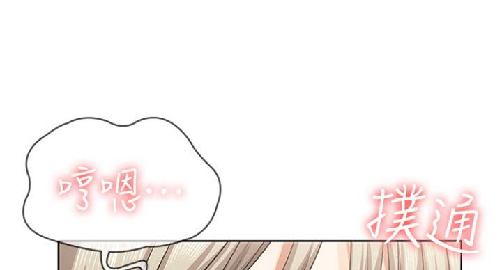 浪漫真挚漫画,第67章：理由2图