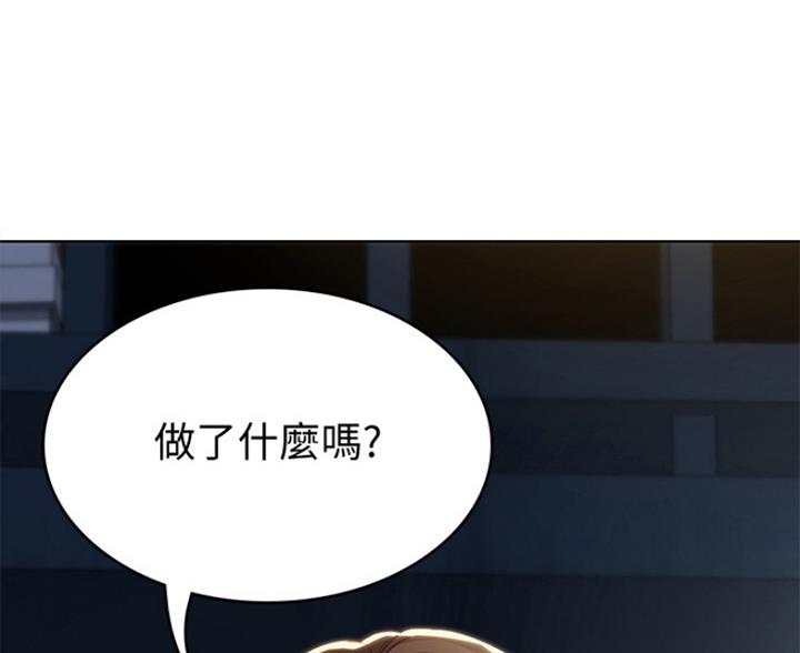 寄宿漫画漫画,第59话39图