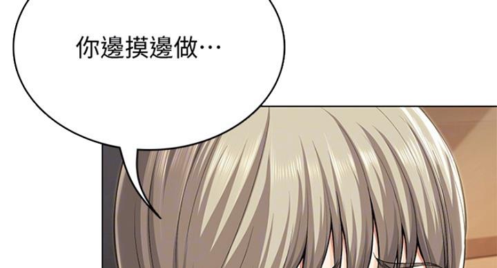 极速漫画网官网漫画,第65话29图