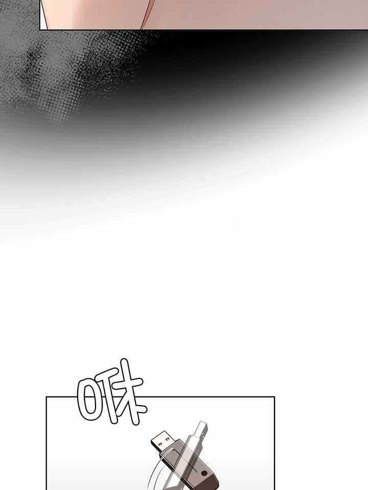 另一种喜欢漫画漫画,第34话 终于有朋友了2图