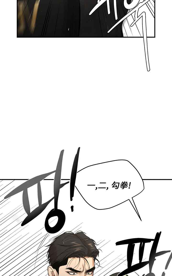 愚夫移爱漫画漫画,第16章：问题7图