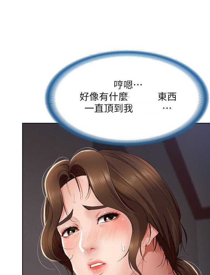 寄宿日记漫画免费阅读无删减漫画,第69话 6915图