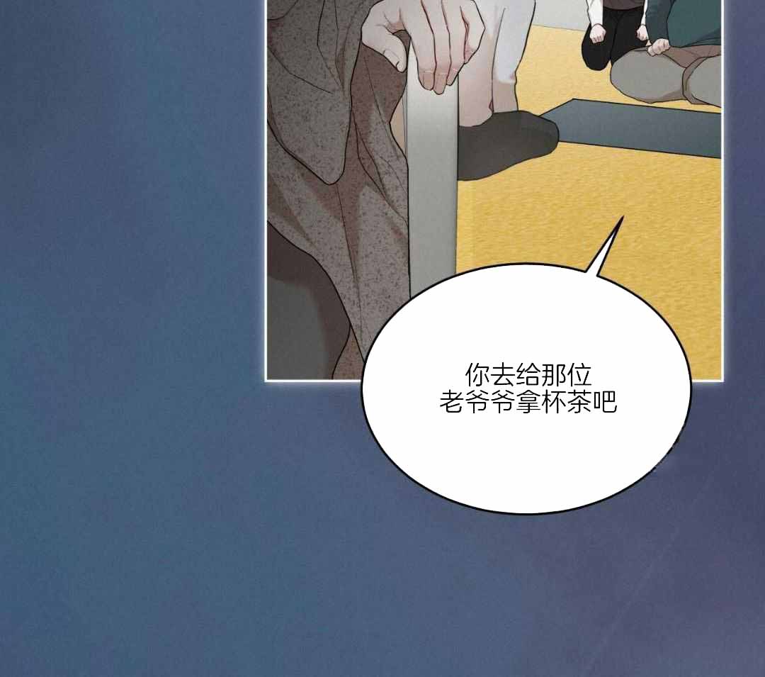 对你的喜欢漫画漫画,第40话 真的不可能2图