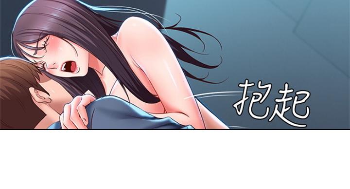 寄宿漫画漫画,第57话46图