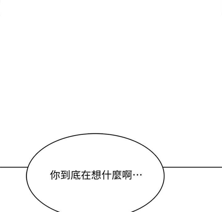 寄宿漫画漫画,第39话11图