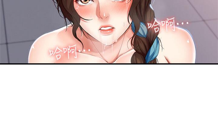 急速漫画官网漫画,第41话73图