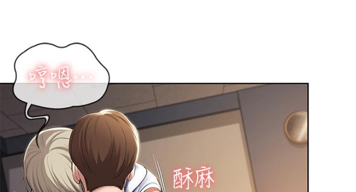 寄宿奇遇记漫画43漫画,第66话60图