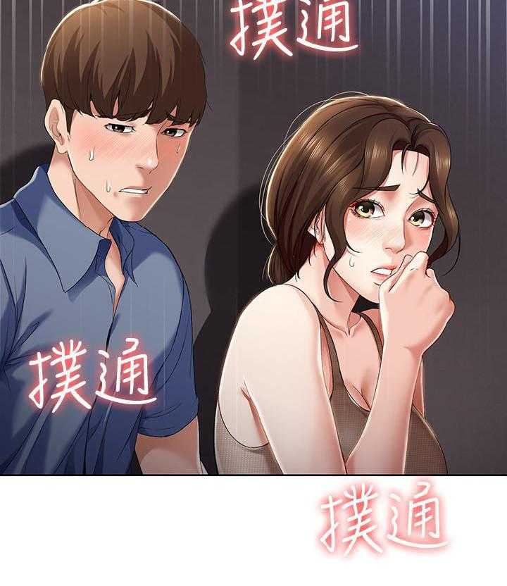 可回收的爱漫画漫画,第9章：提示6图