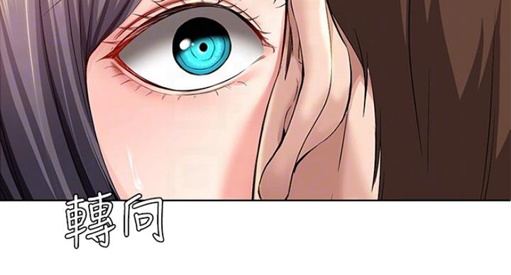 寄宿漫画漫画,第61话39图