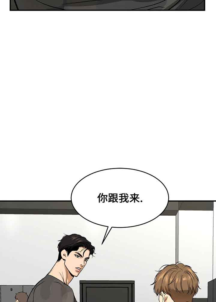 魔咒漫画吻戏漫画,第18话 魔咒的唤醒43图